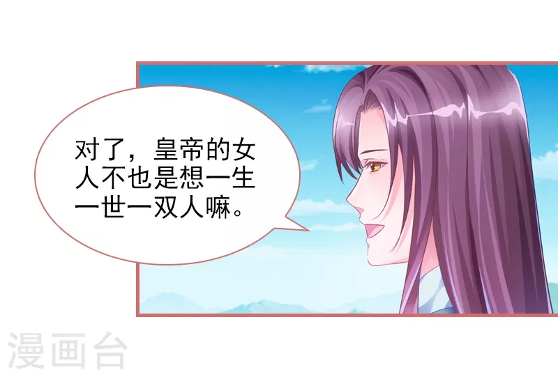 第30话20