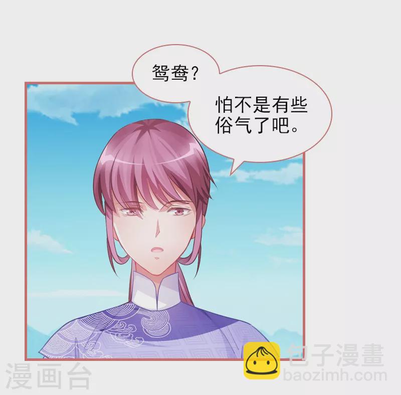 第30话21