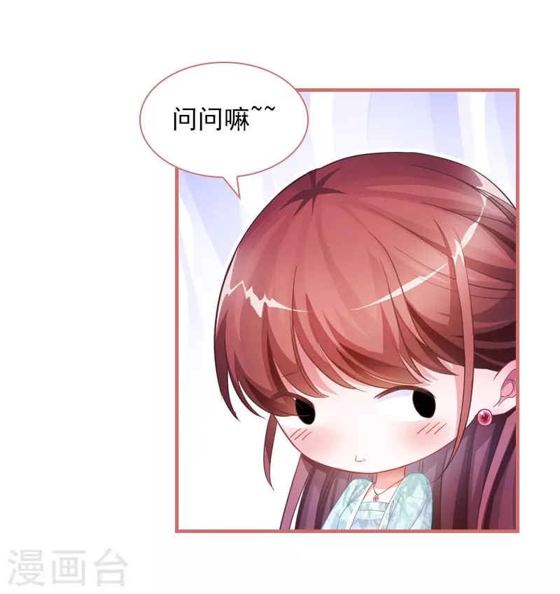 第30话3