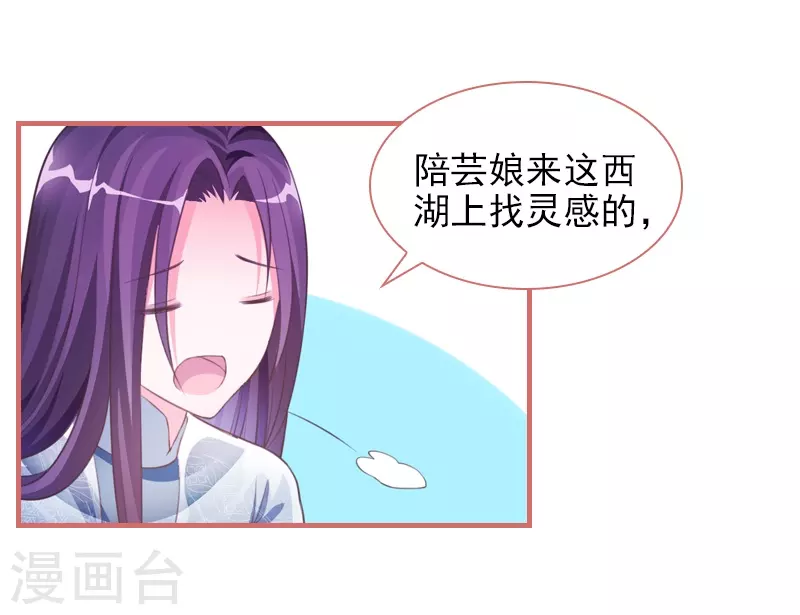 第30话5