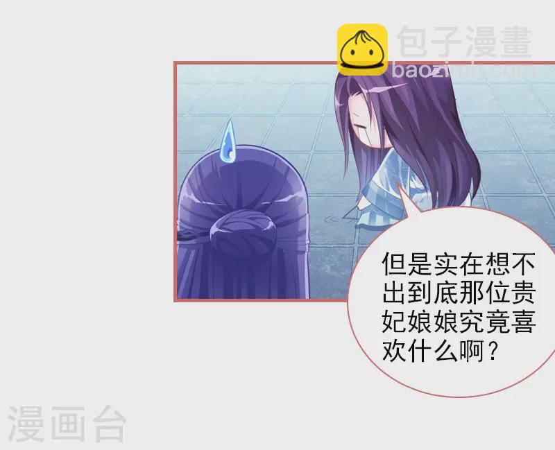 第30话6
