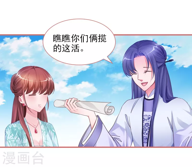 第30话8