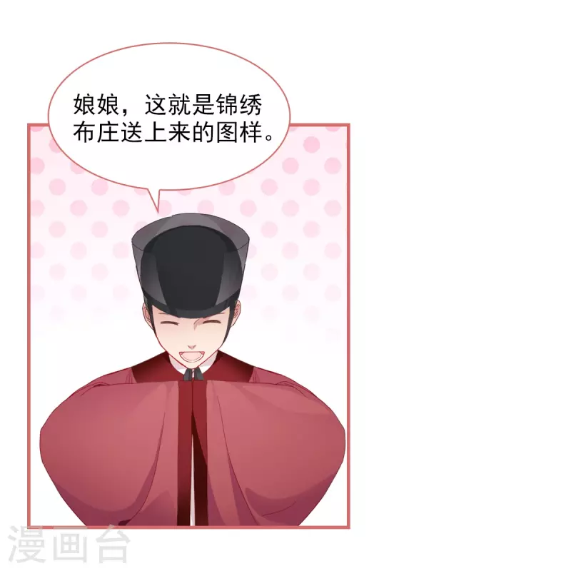 第31话1