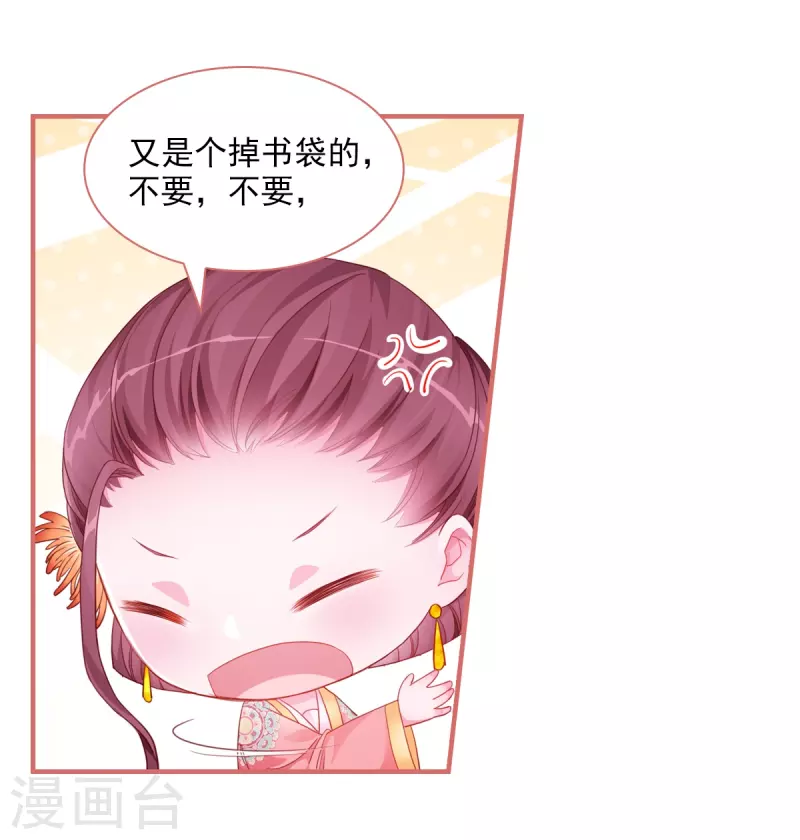 第31话12