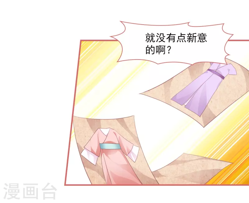 第31话13