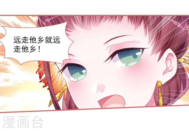 第31话15