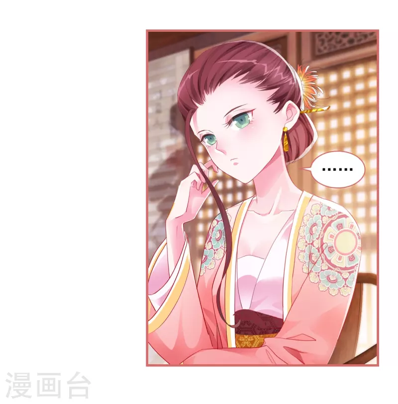 第31话2