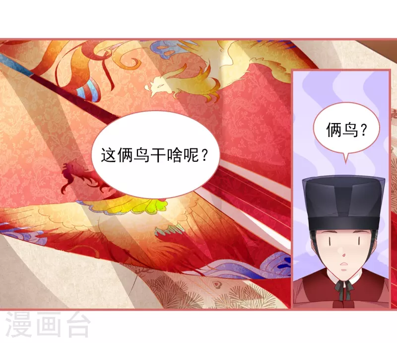 第31话3