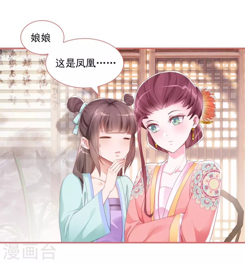 第31话4