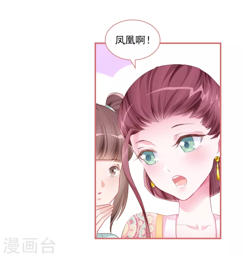 第31话5