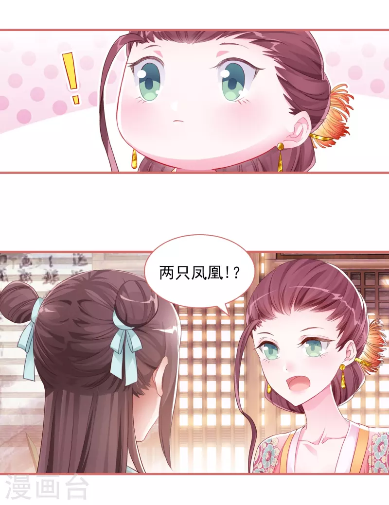 第31话6
