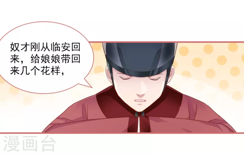 第32话10