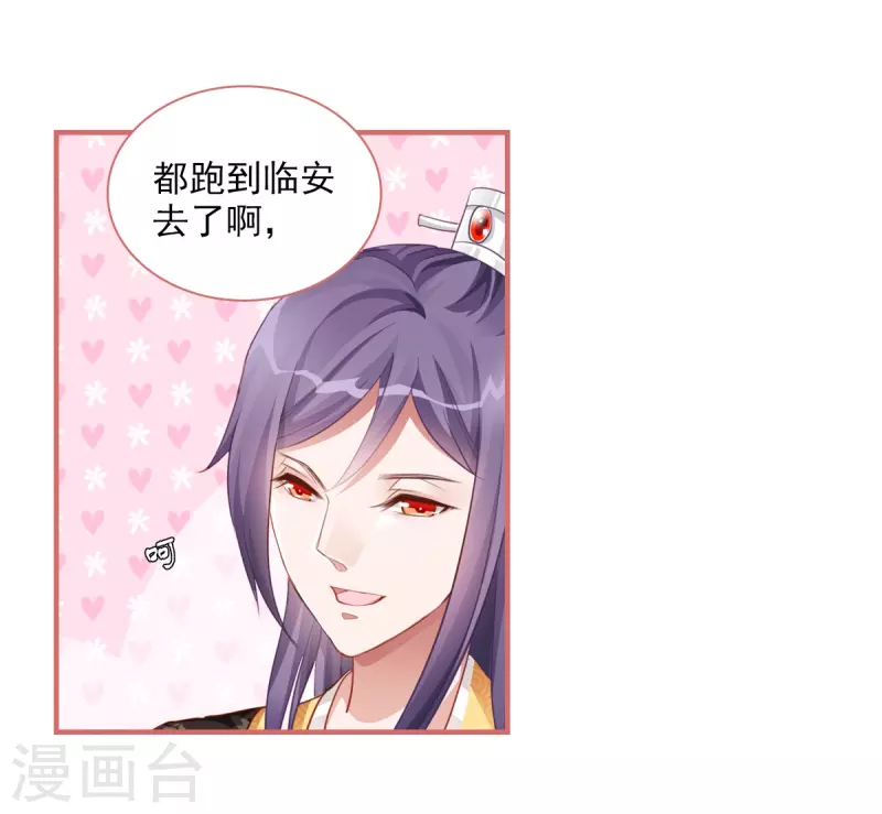 第32话12