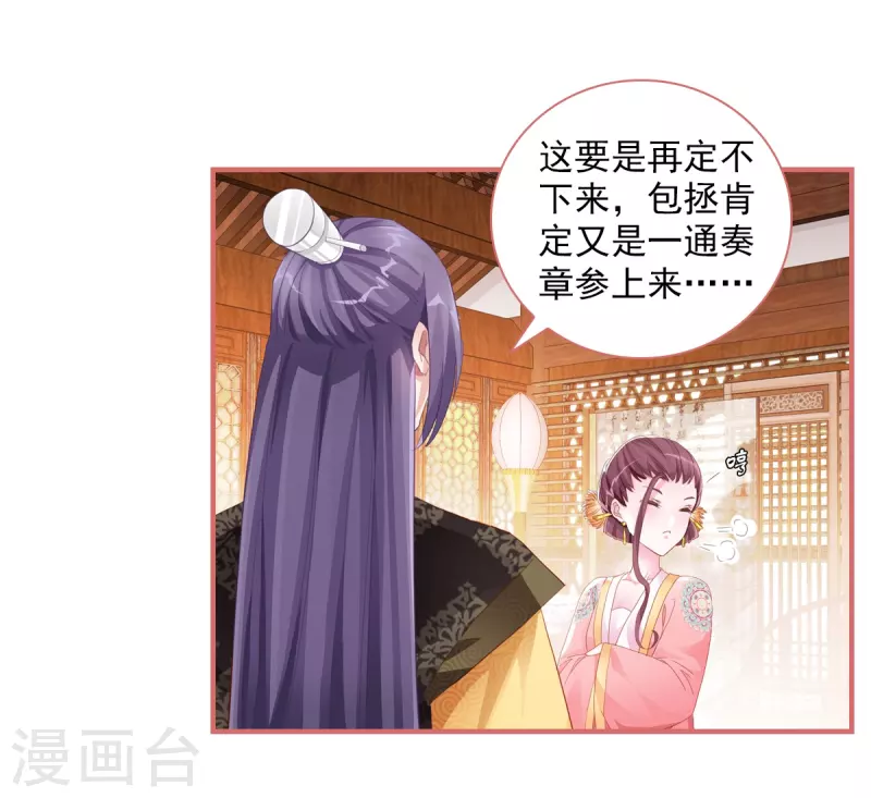 第32话13