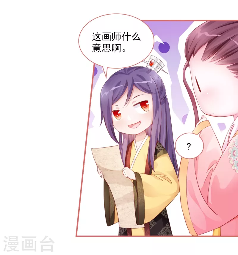 第32话16