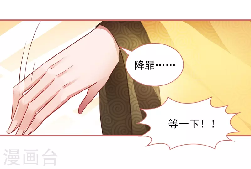 第32话20