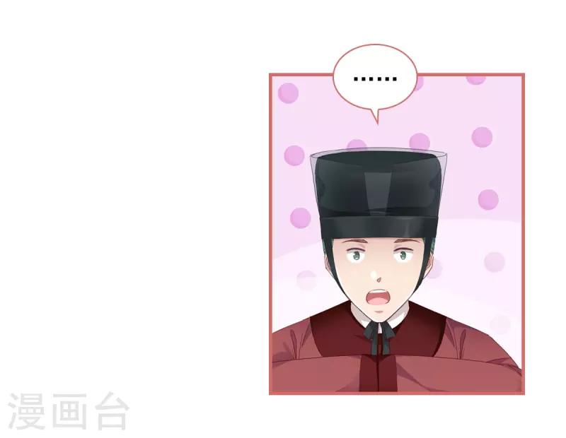 第32话23