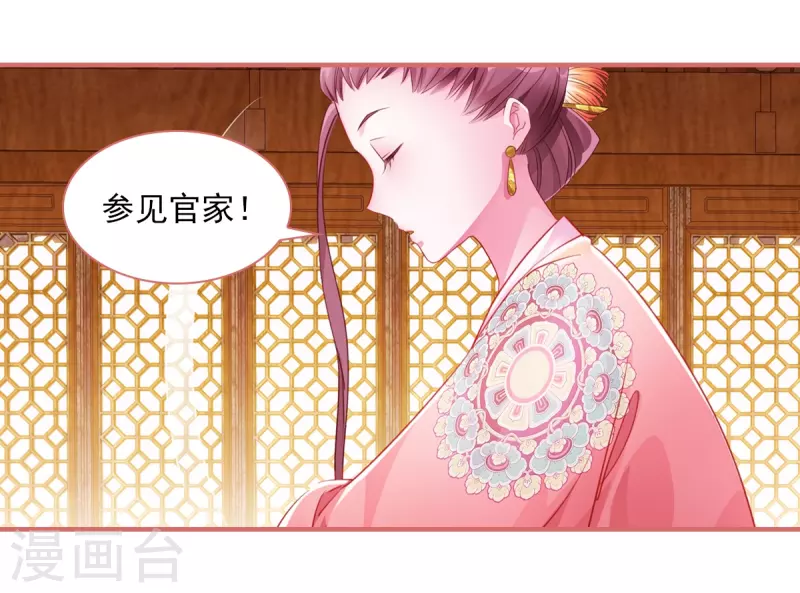 第32话4