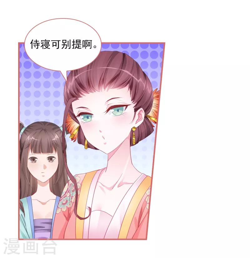 第32话8
