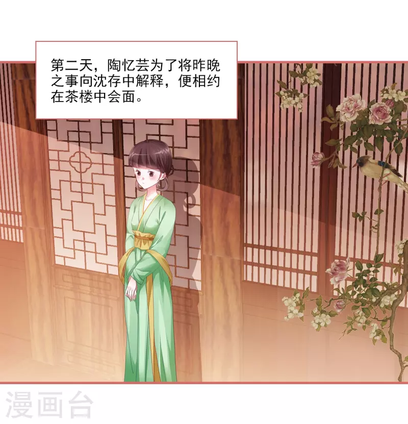 第37话0