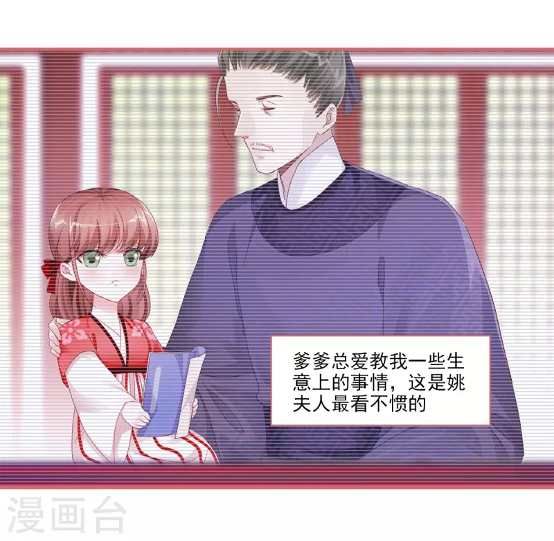 第37话10