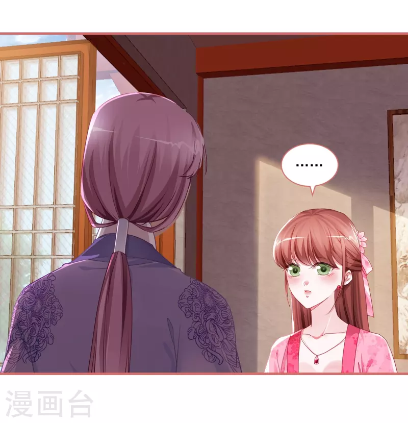 第37话2
