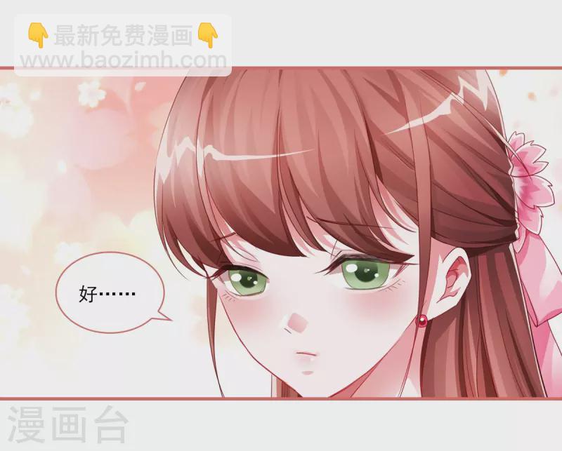 第37话3