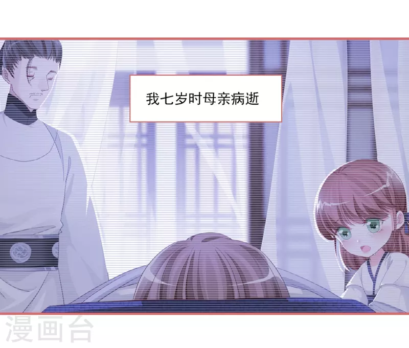 第37话4
