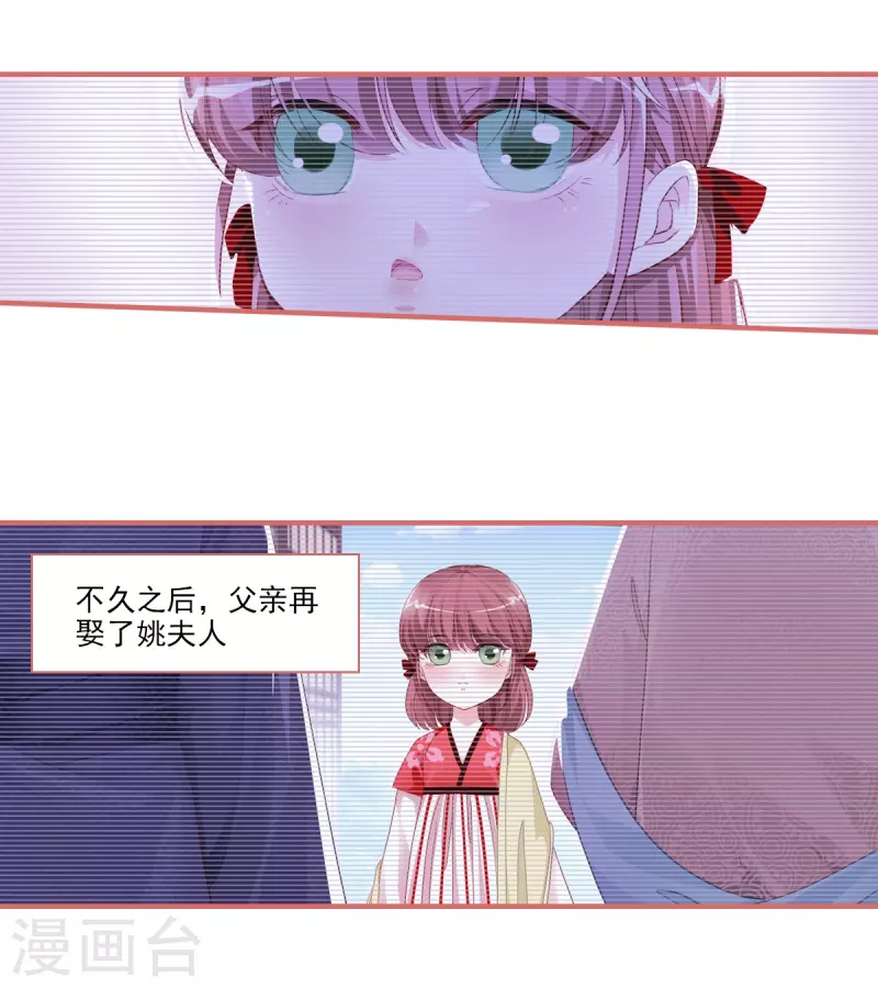 第37话5