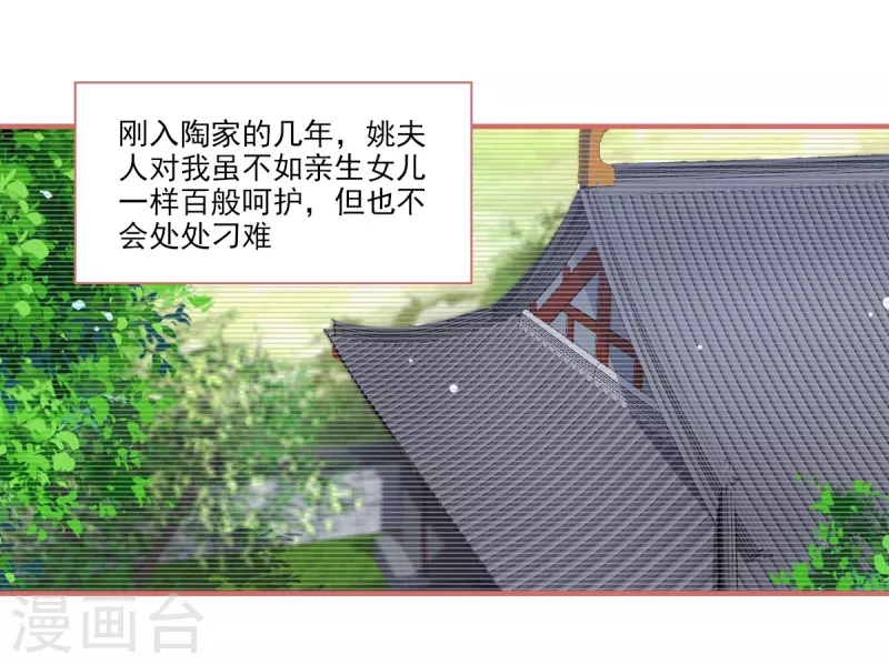 第37话6