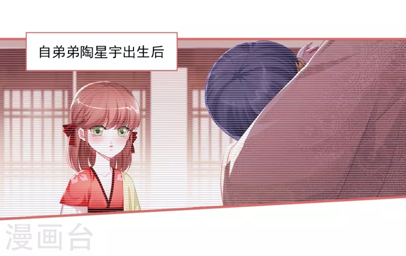第37话7
