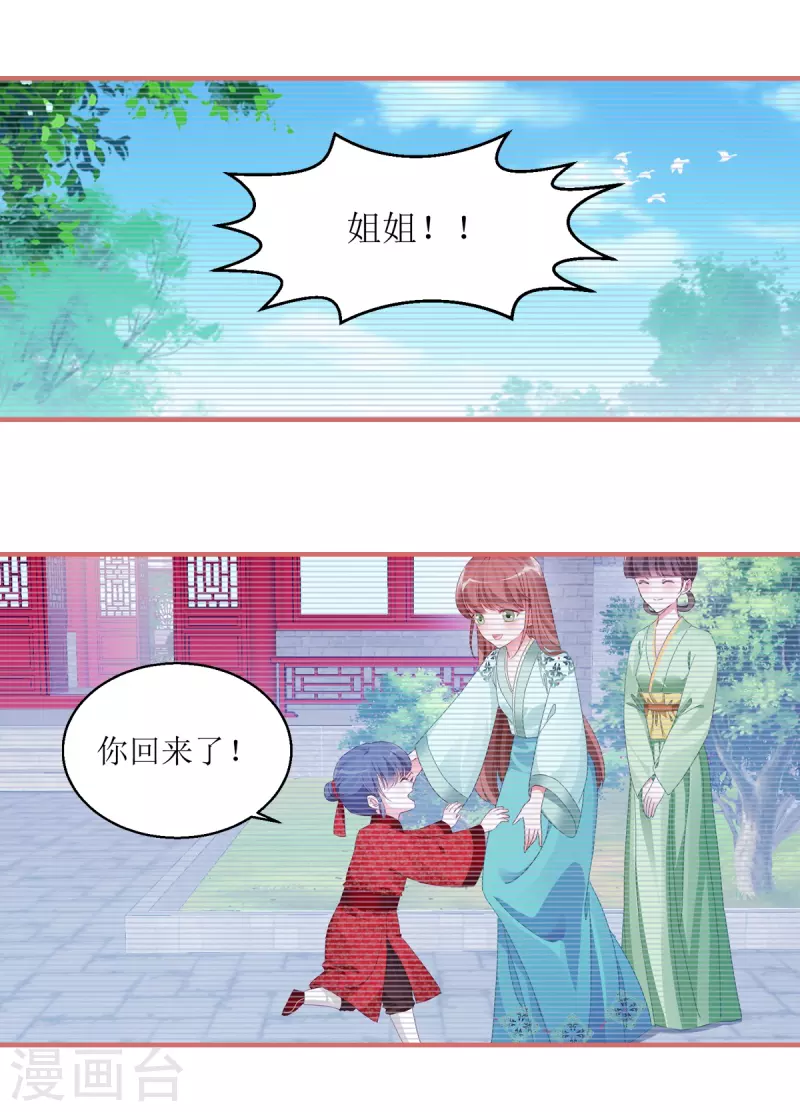 第38话0