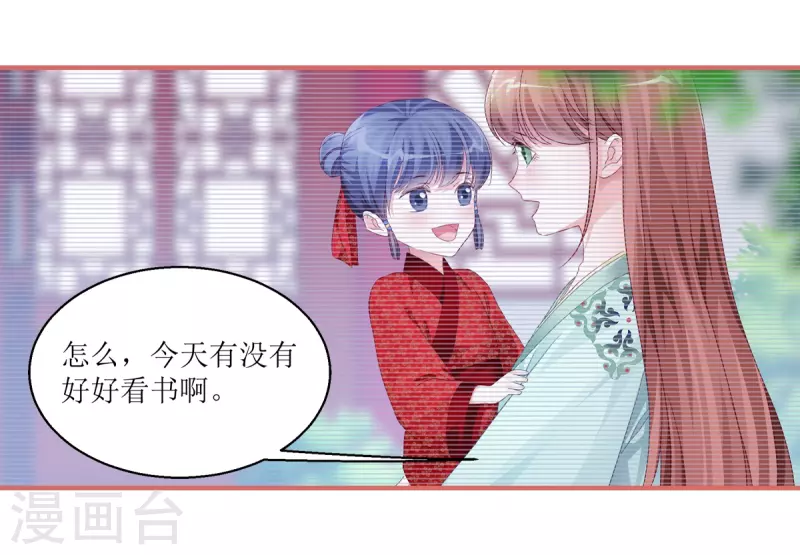 第38话1