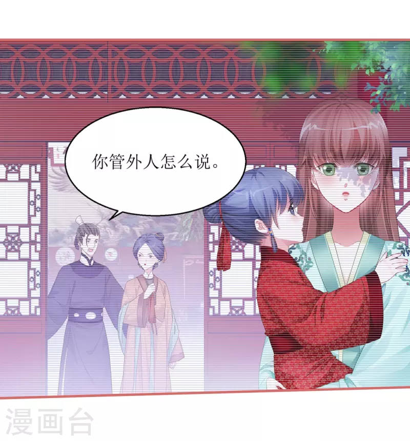 第38话11