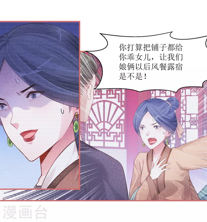 第38话13