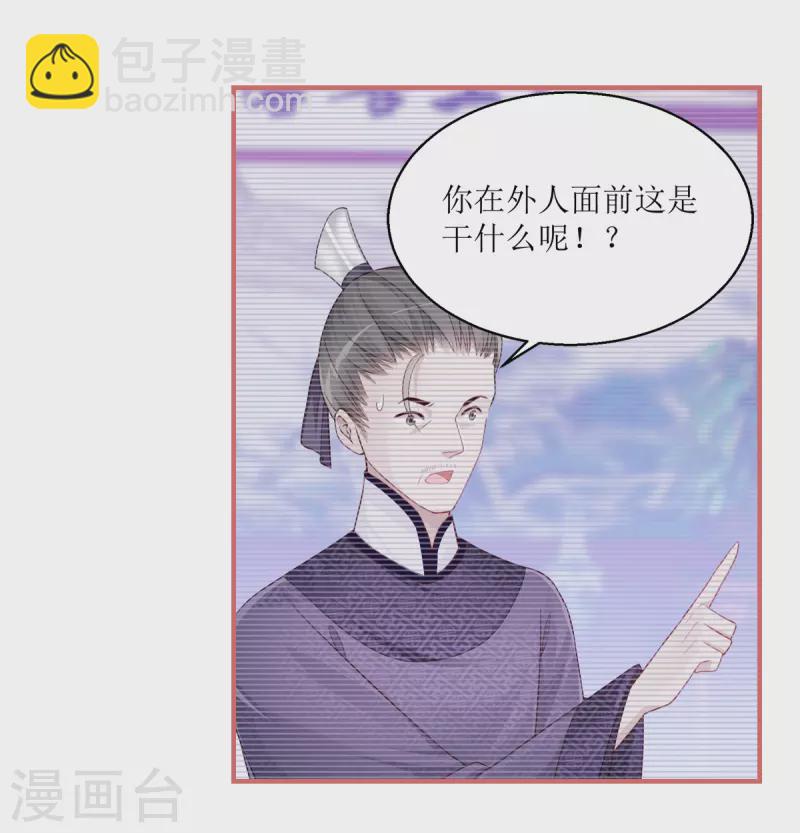 第38话15