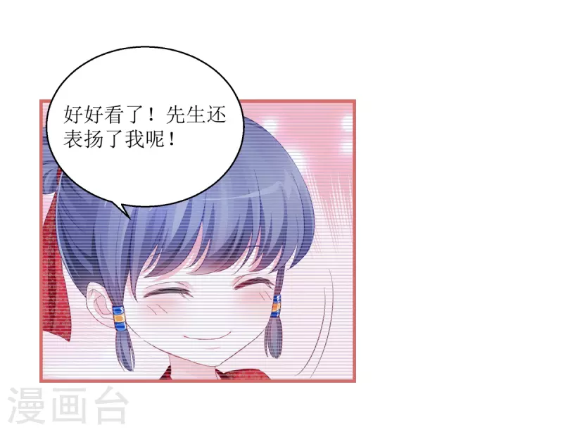 第38话2