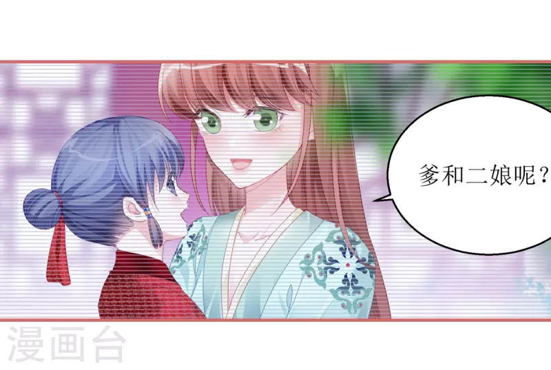 第38话4