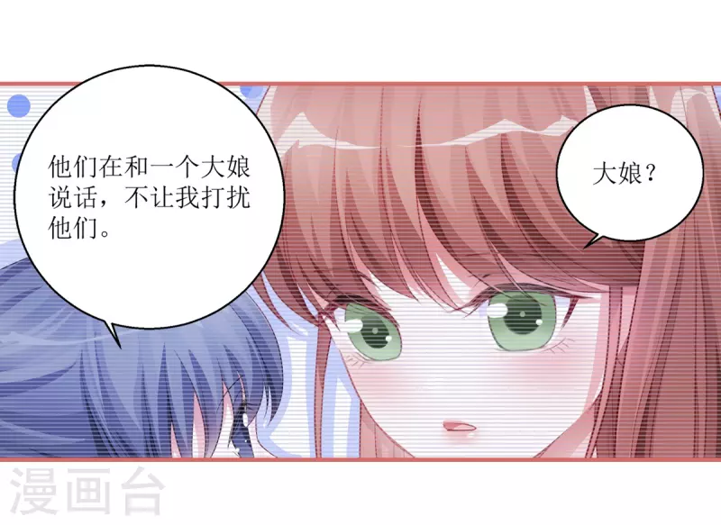 第38话5