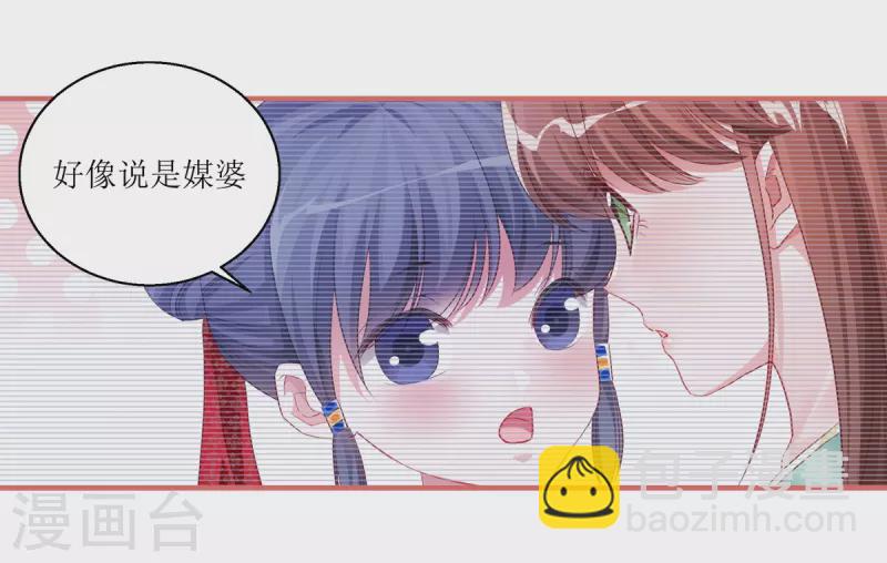 第38话7
