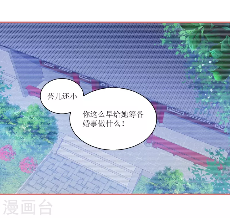第38话9