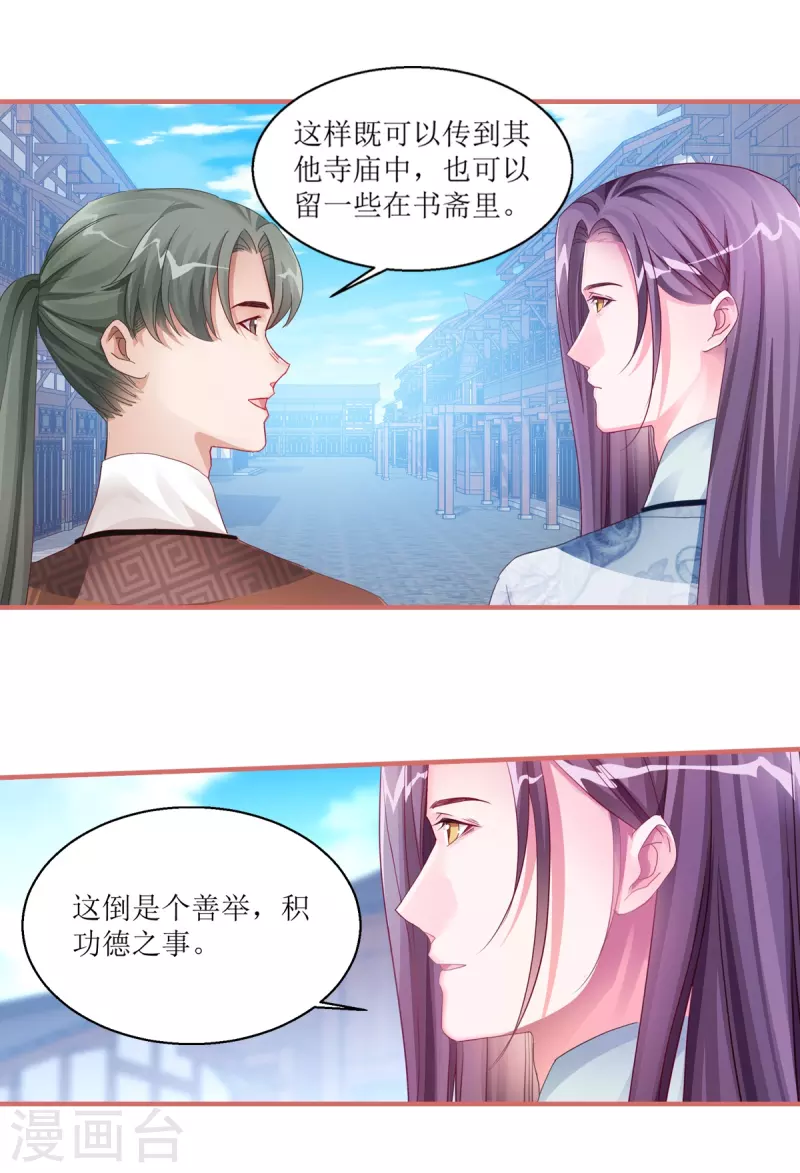 第41话0