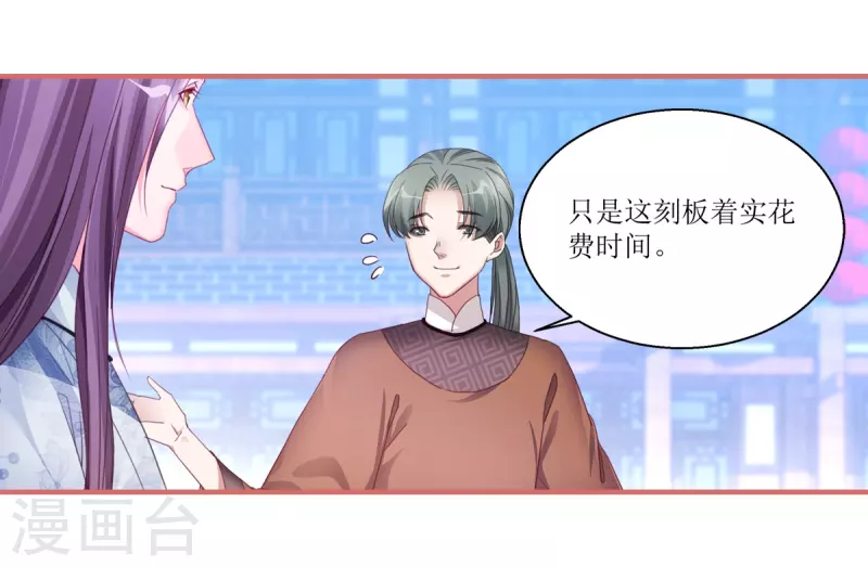 第41话1