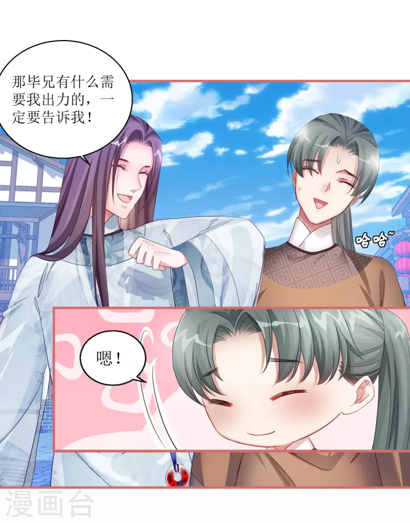 第41话10
