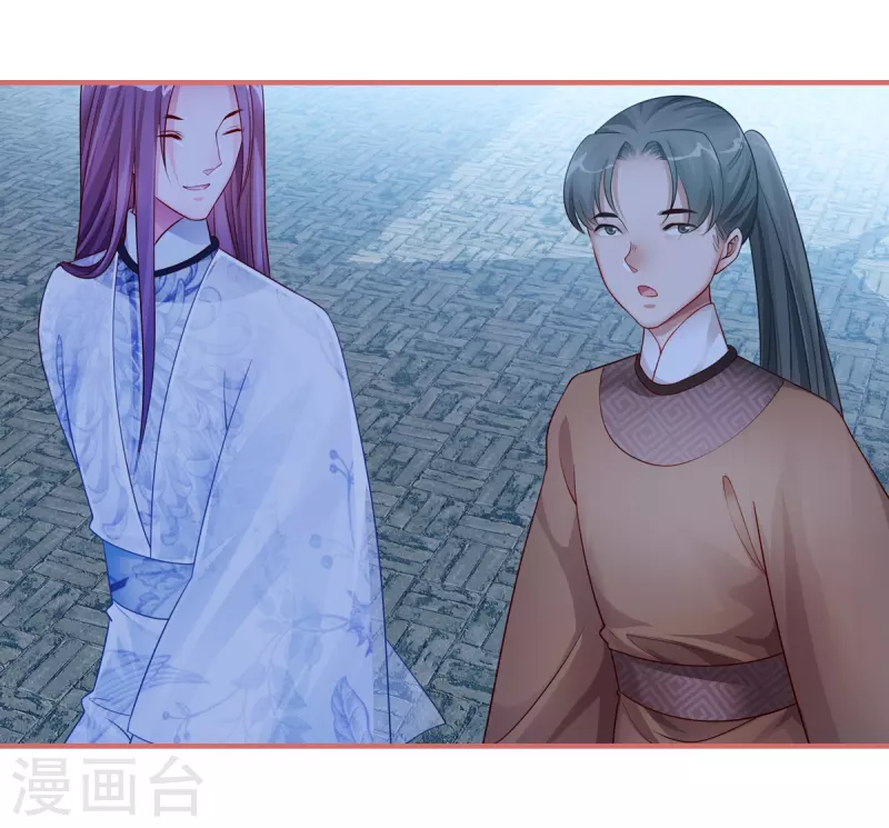第41话12