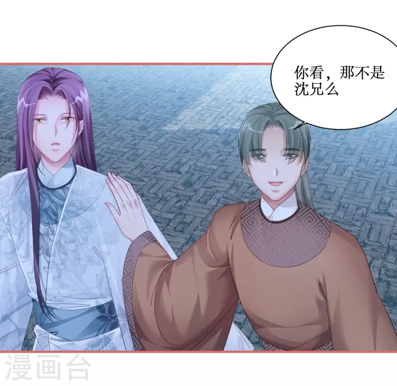 第41话14