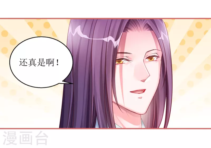 第41话15
