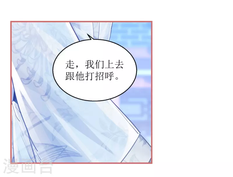 第41话16