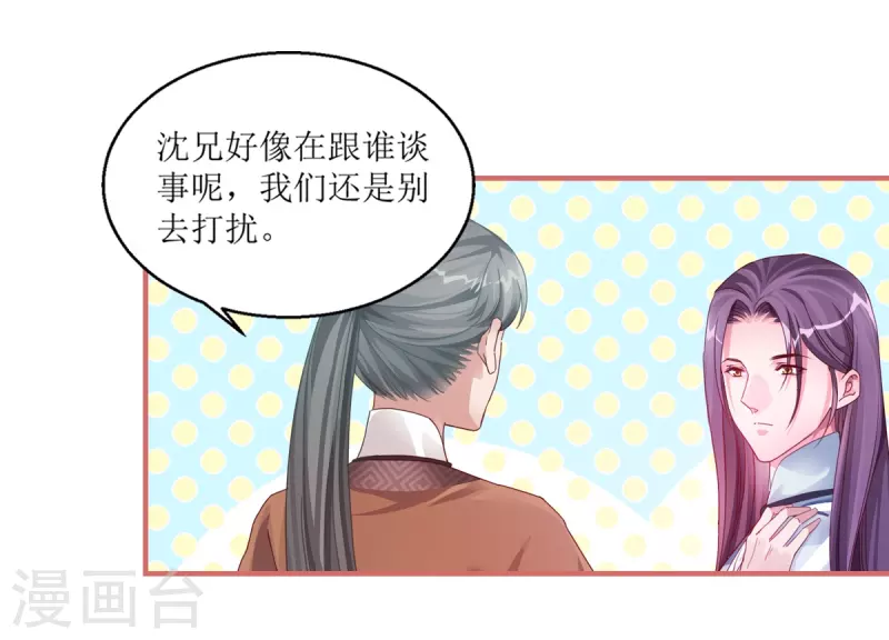 第41话17