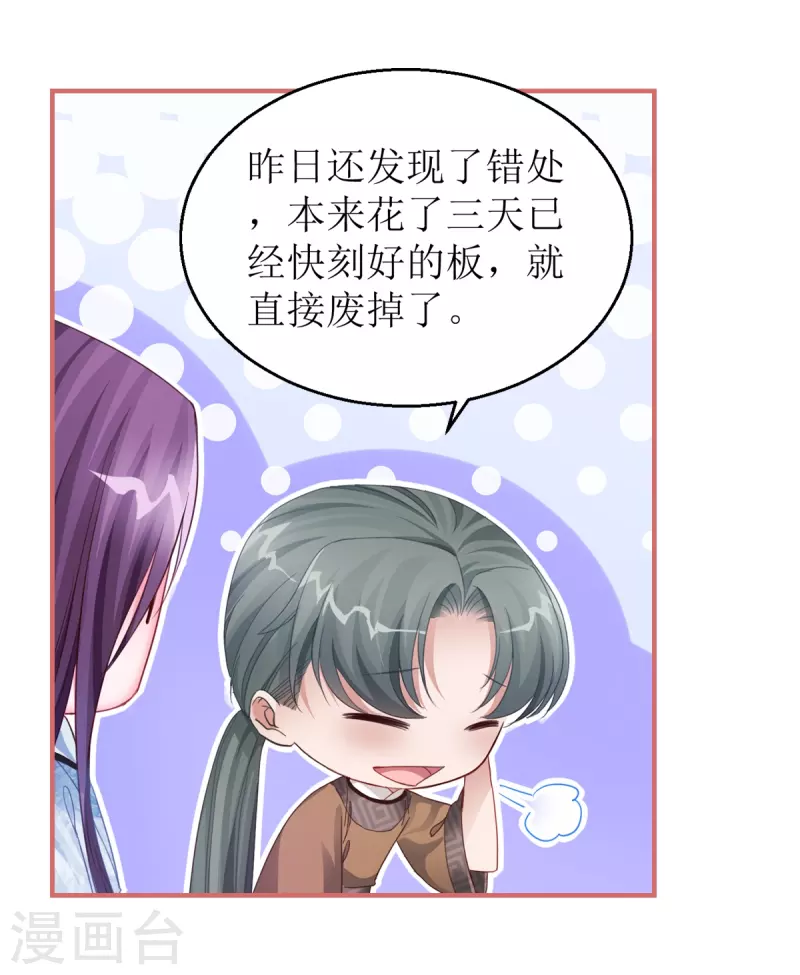 第41话2